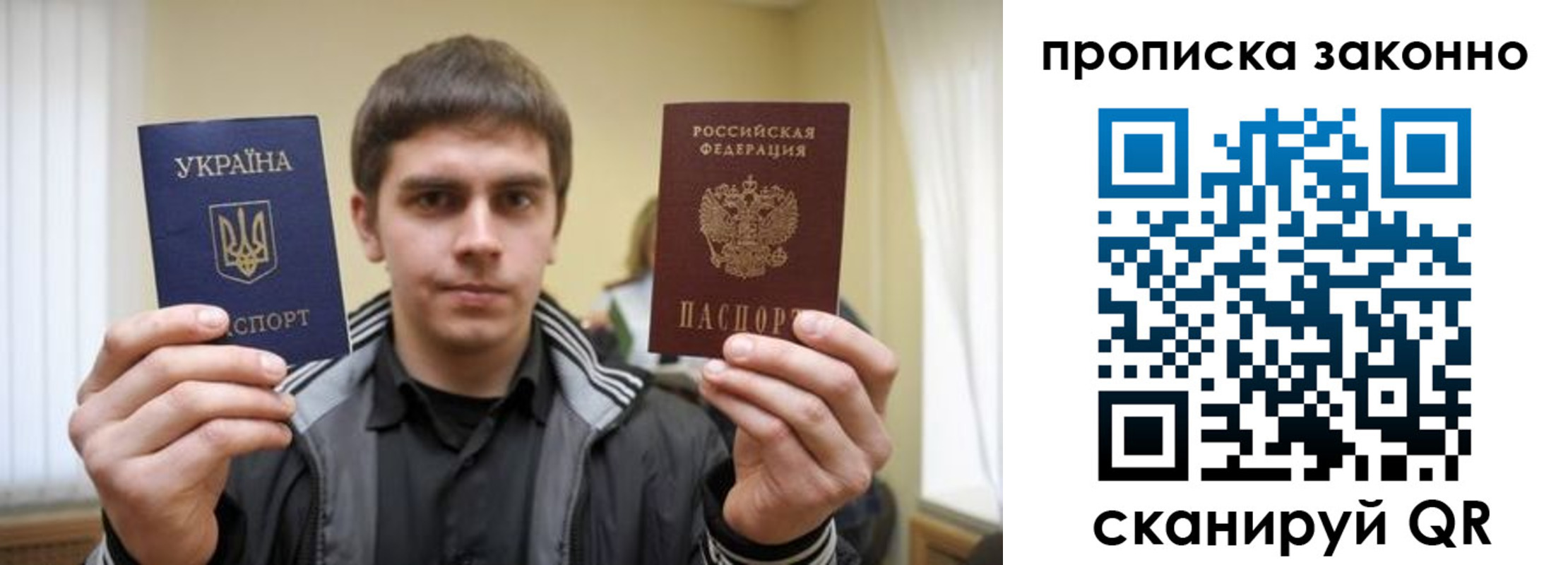временная регистрация 2025 в Долинске