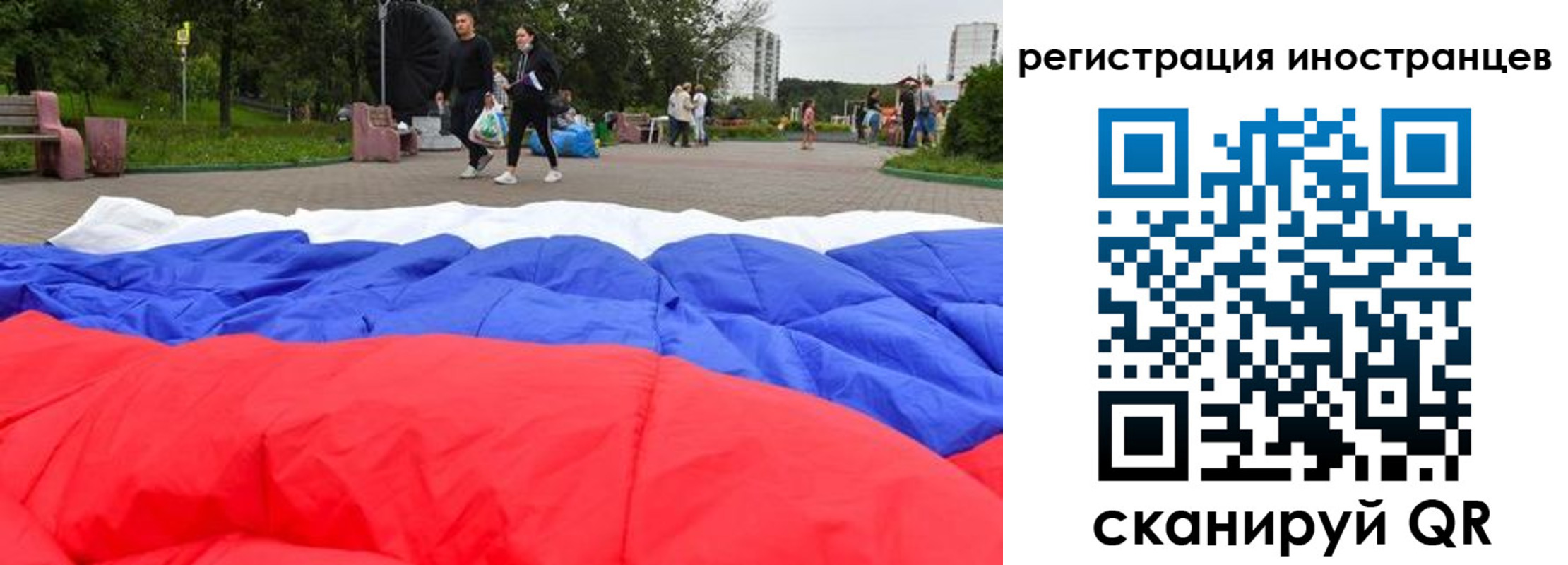 прописка для кредита в Долинске